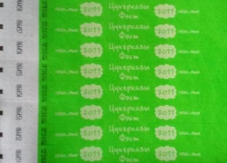 Контрольные бумажные браслеты Tyvek Green. 